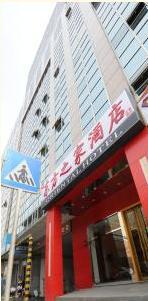 Beijing Oriental Hotel Eksteriør bilde